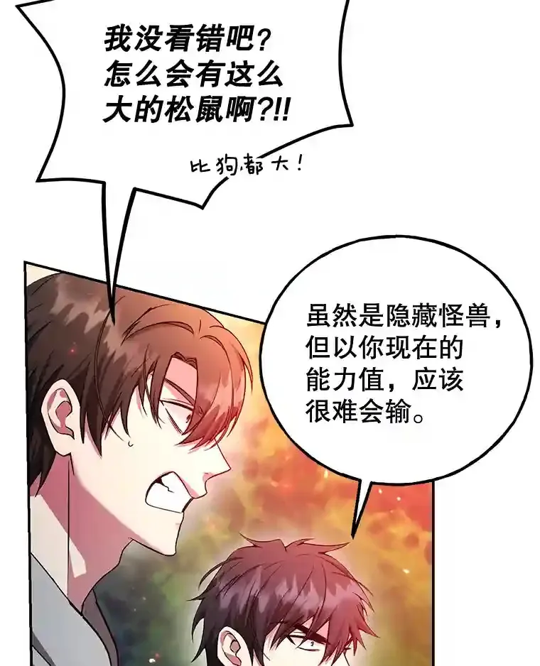 10.发现地下城56