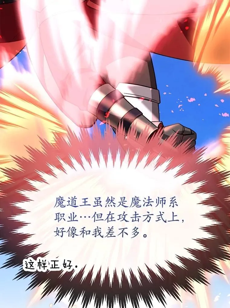 68.巴西拉斯54