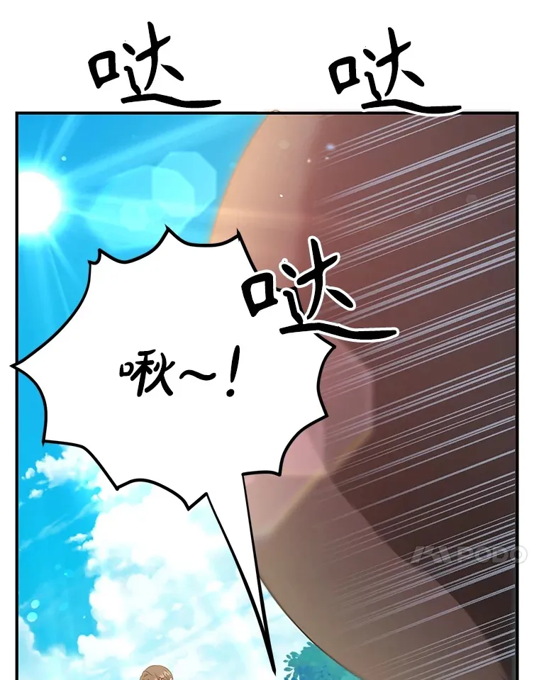 33.击杀特伦特17