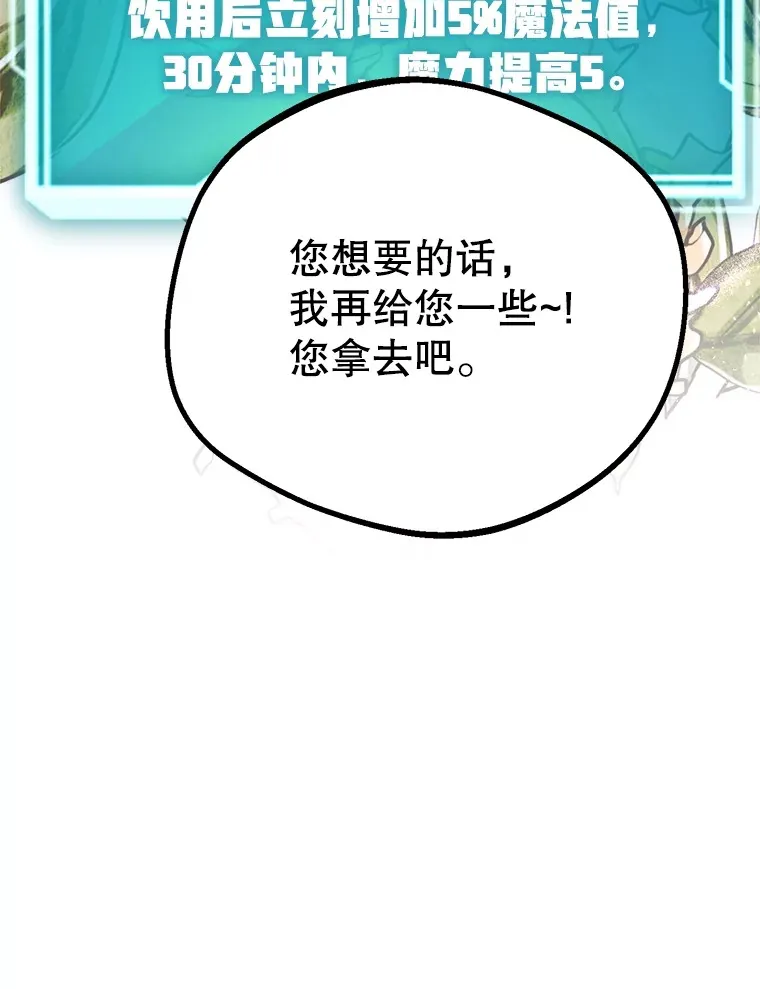 48.假女王的故事32