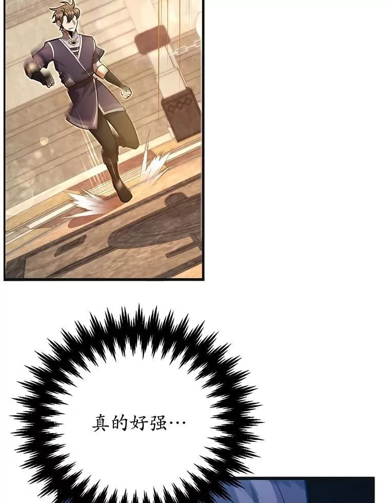 59.老将军68