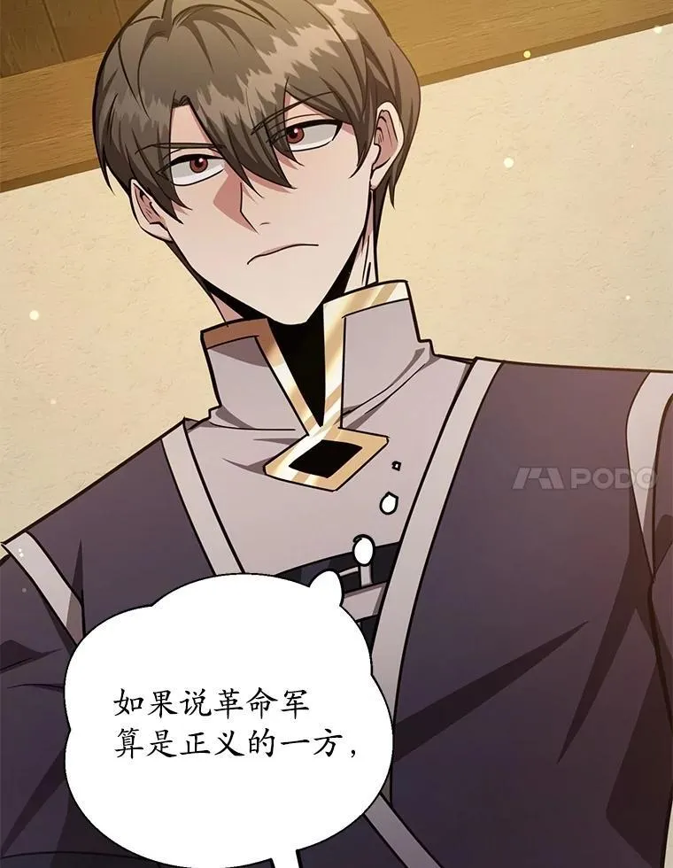 73.战争爆发22