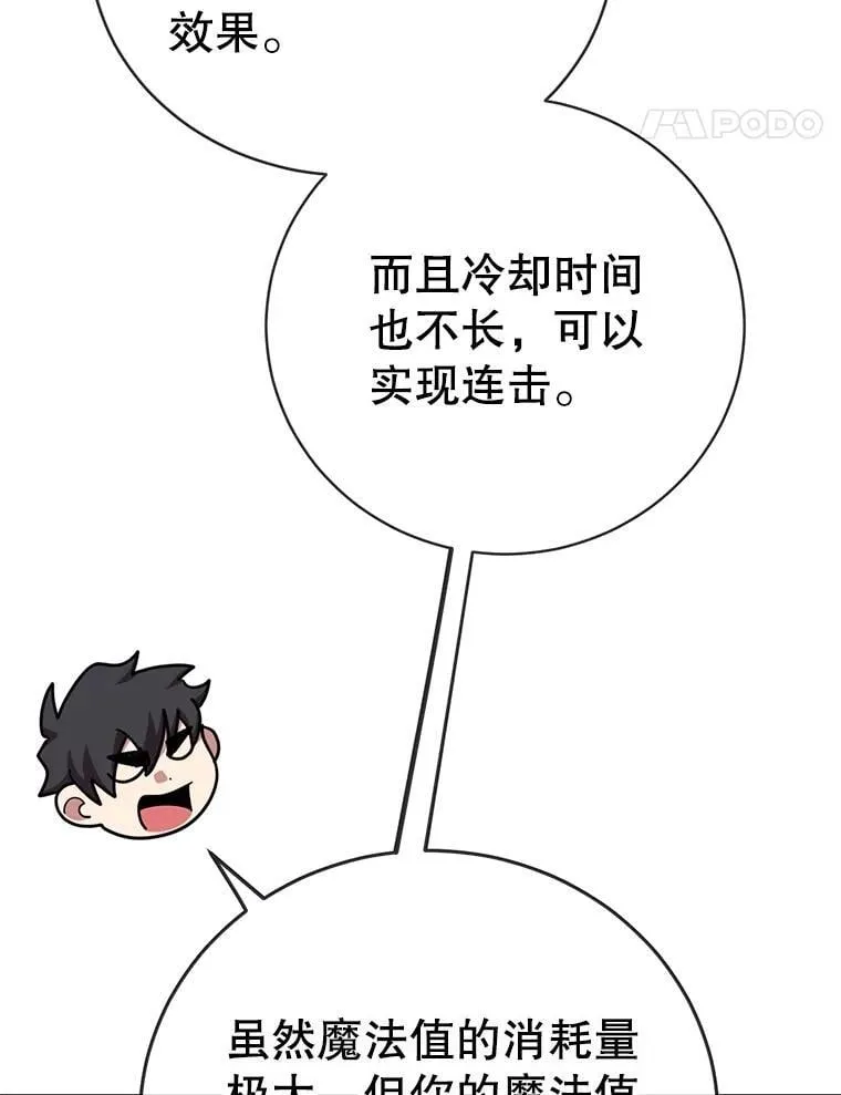 72.内忧外患86