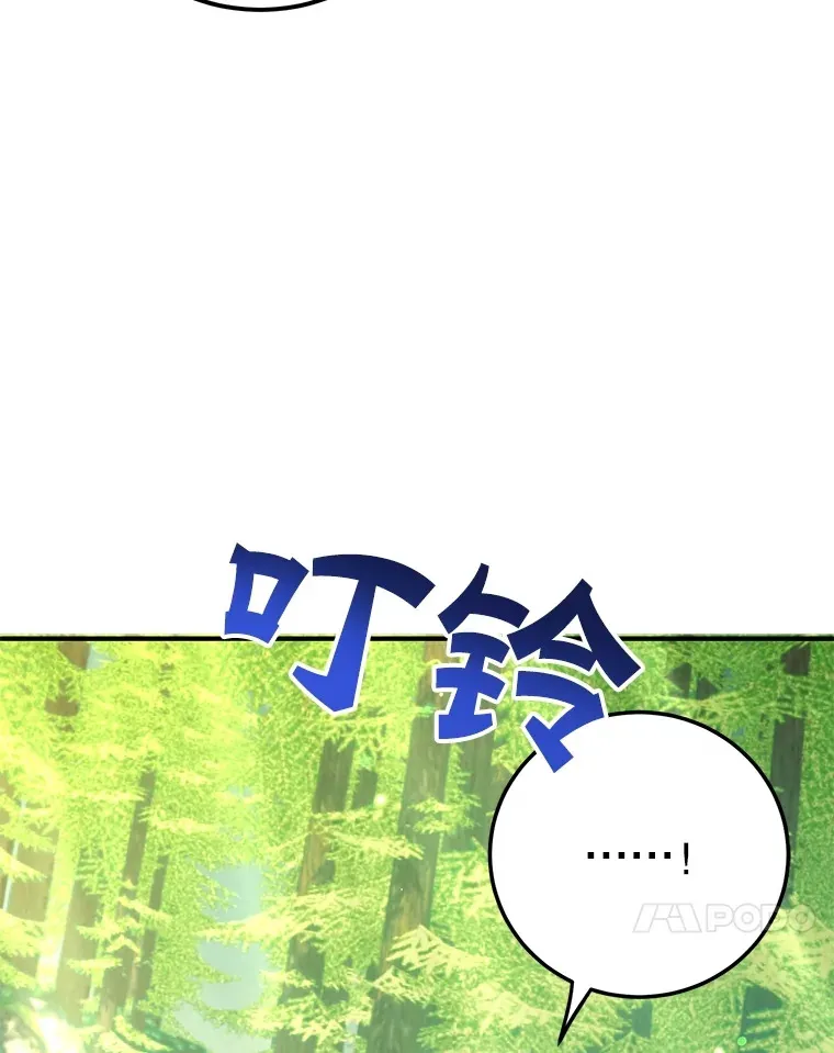 42.精灵村庄任务大作战83