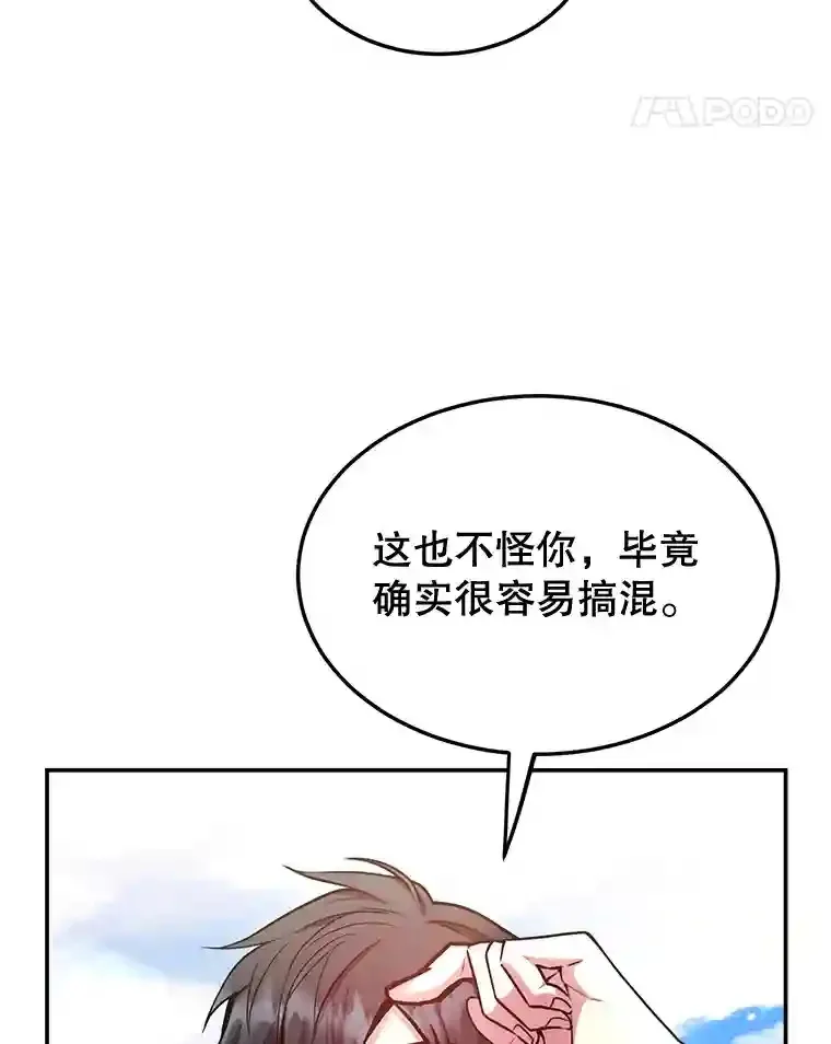 8.前往54