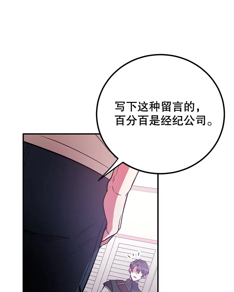 26.队友出现17