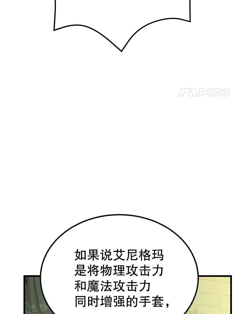 68.巴西拉斯69