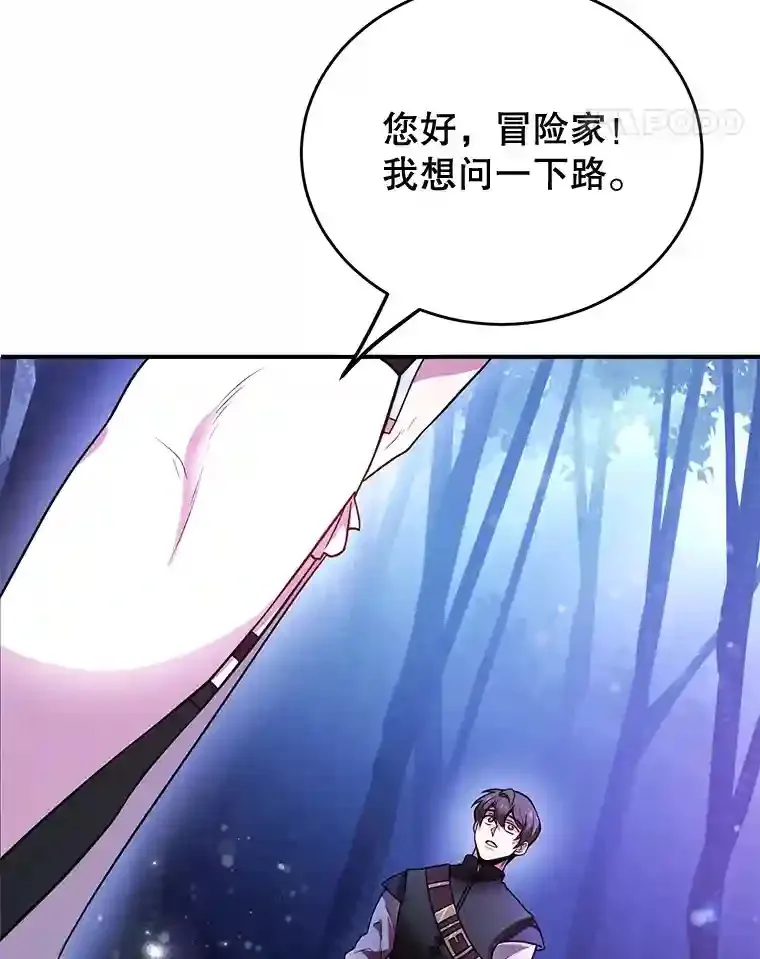 20.戈亚斯遭遇暗杀77