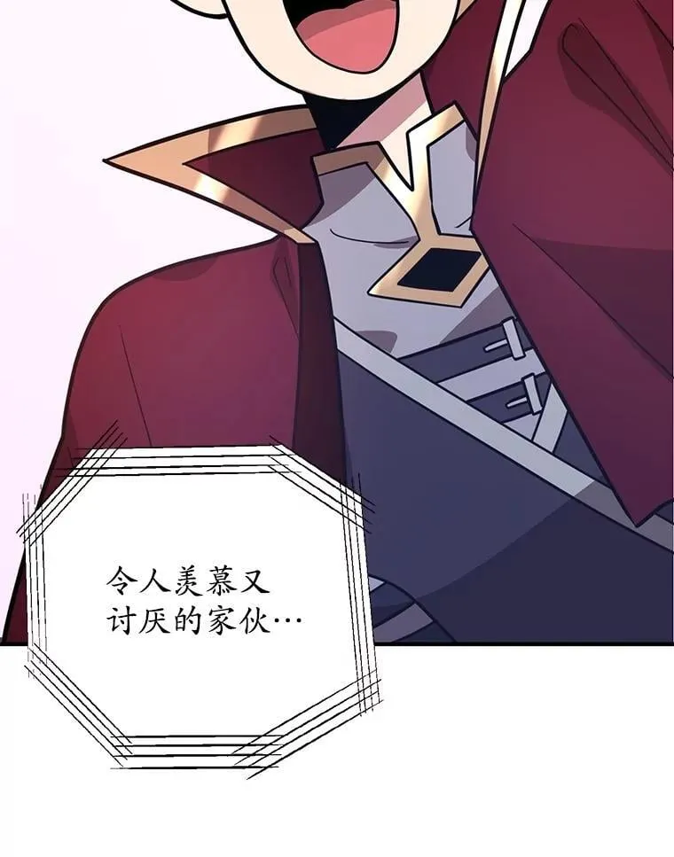 69.觐见国王21