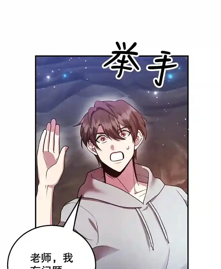 10.发现地下城90