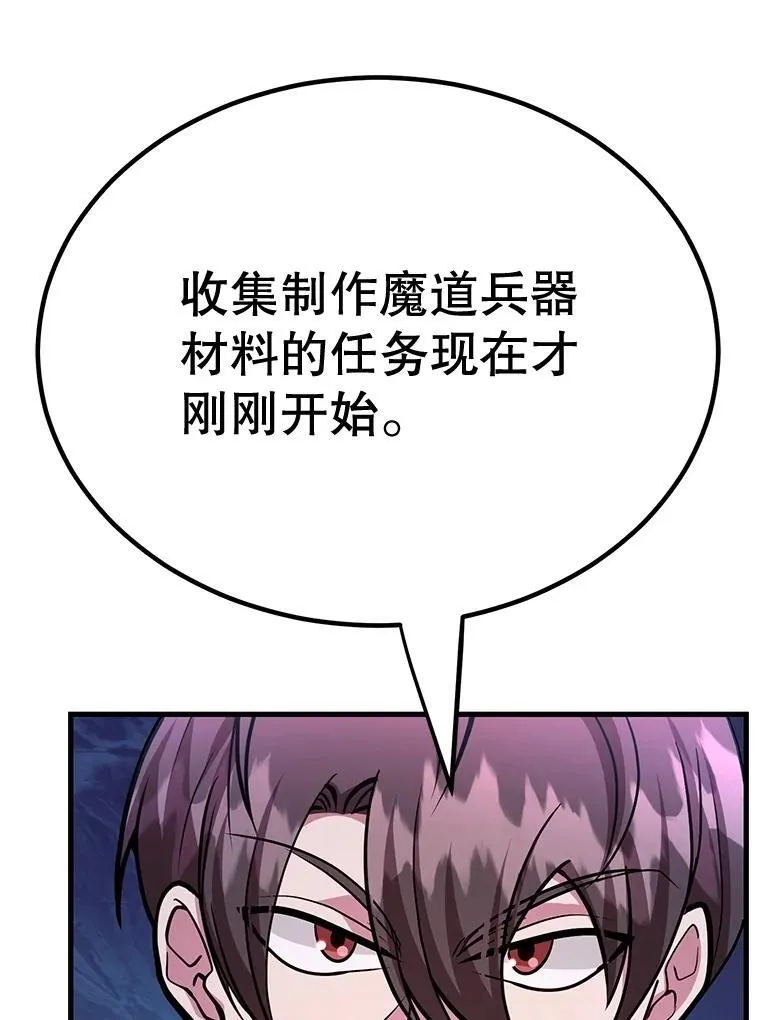 68.巴西拉斯25