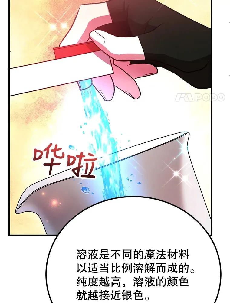25.开放房间功能97