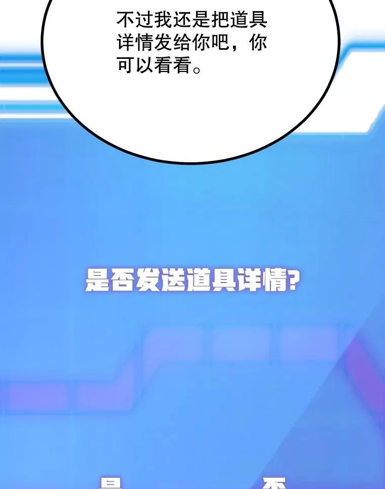 64.家属排序109