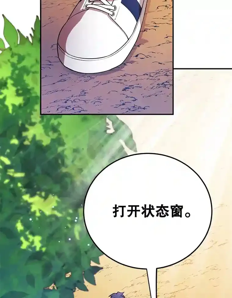 14.魔道君王116