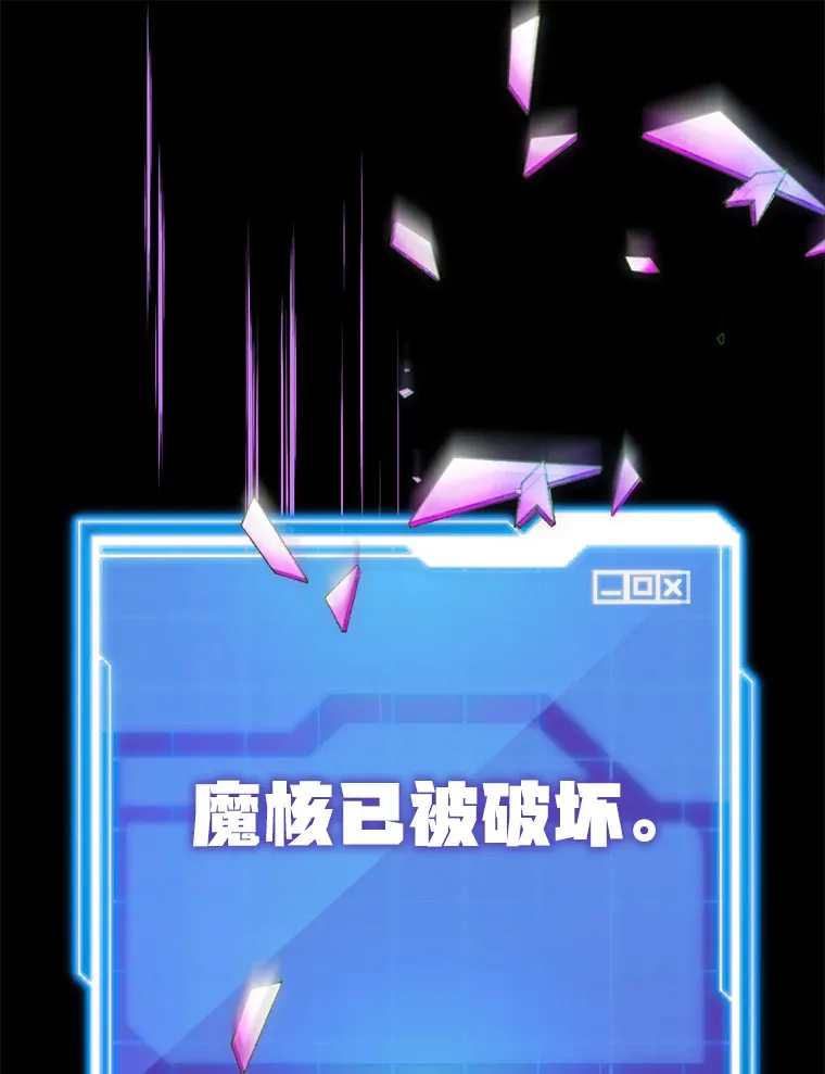 53.恶魔的标志97