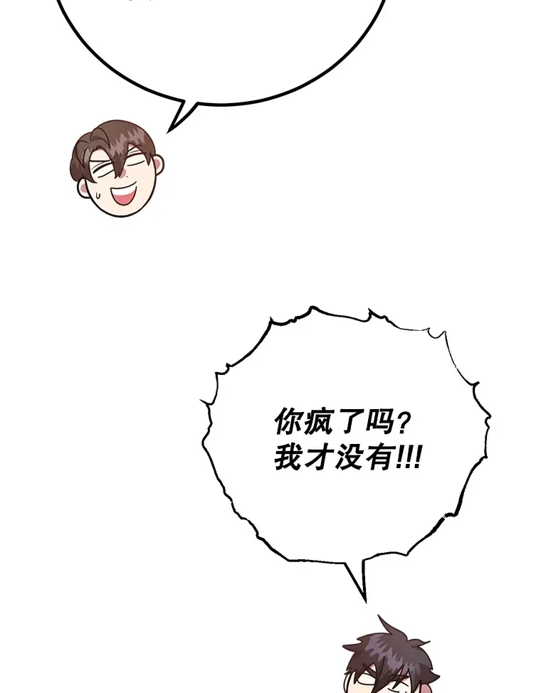 49.风之洞穴17