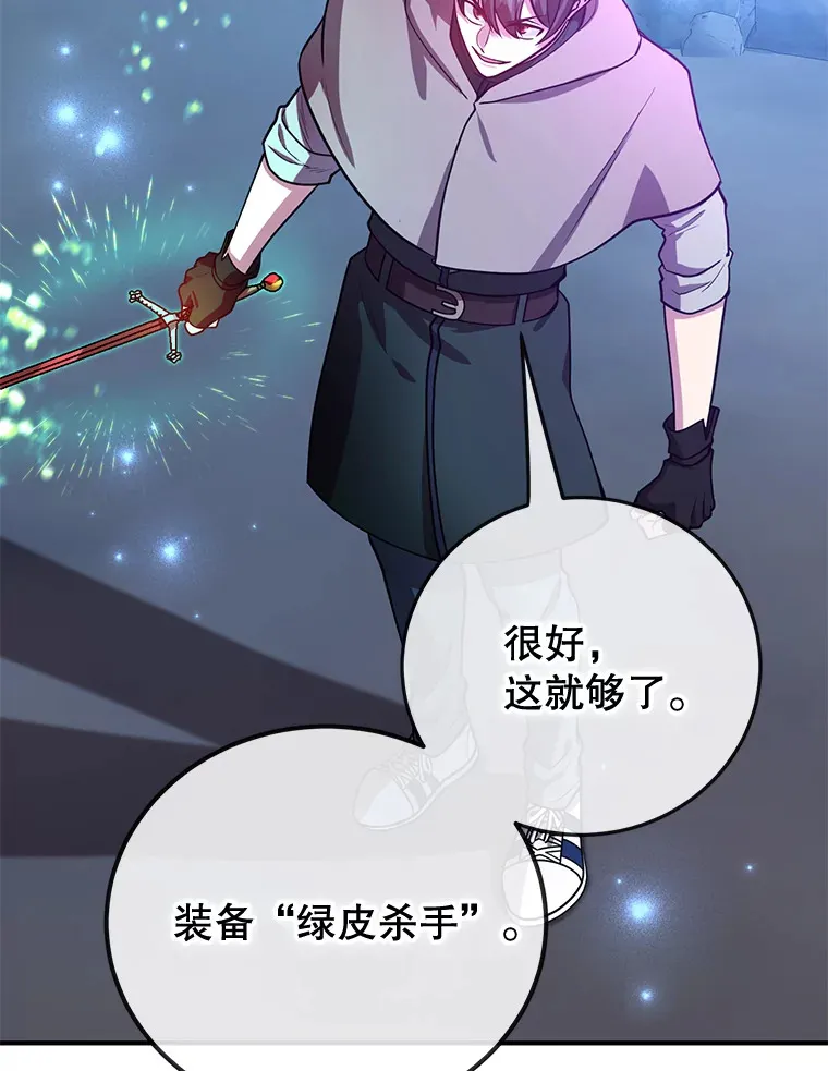 28.获得“少女的吊坠”65