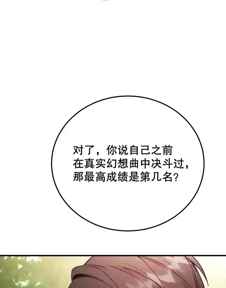 7.遇袭98
