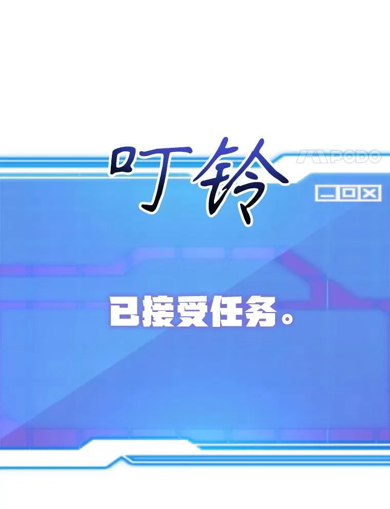 70.塞尔盖尔109