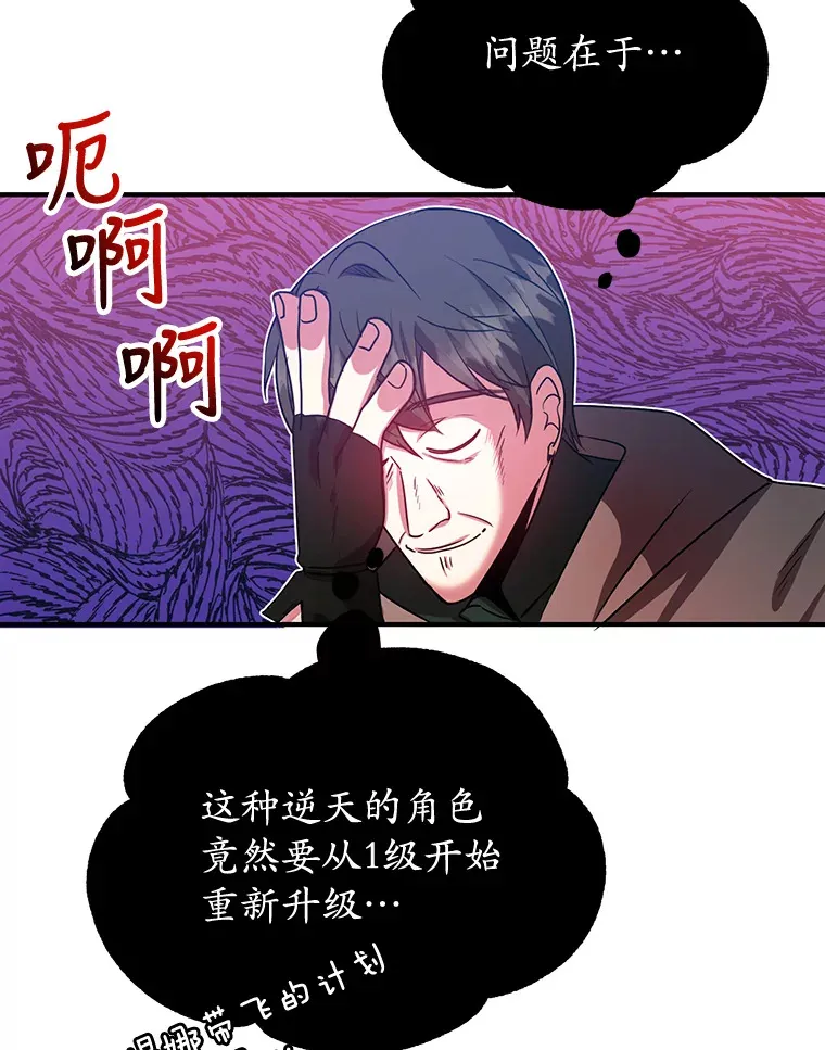 26.队友出现78