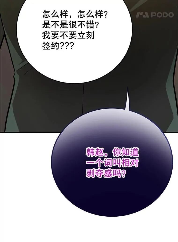 65.进入地下迷宫43