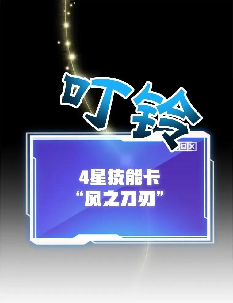 62.狩猎上古蛇22