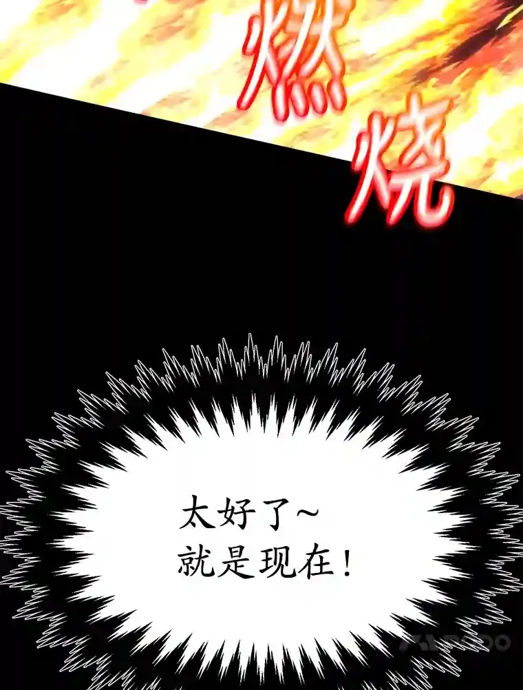 9.斗神16
