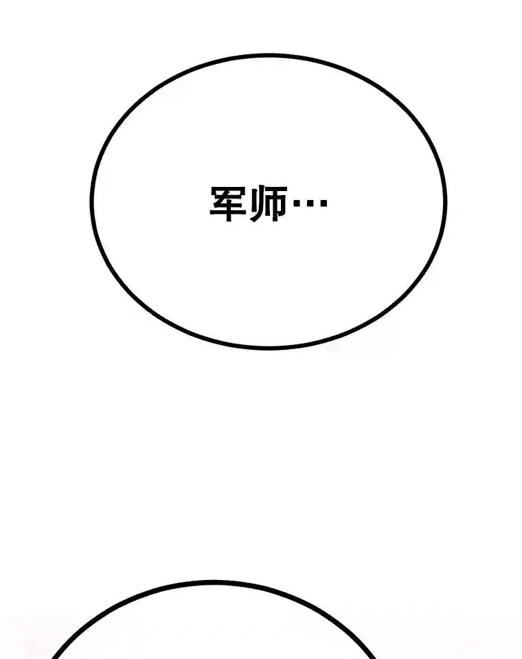 24.光辉的提斯塔尼亚95