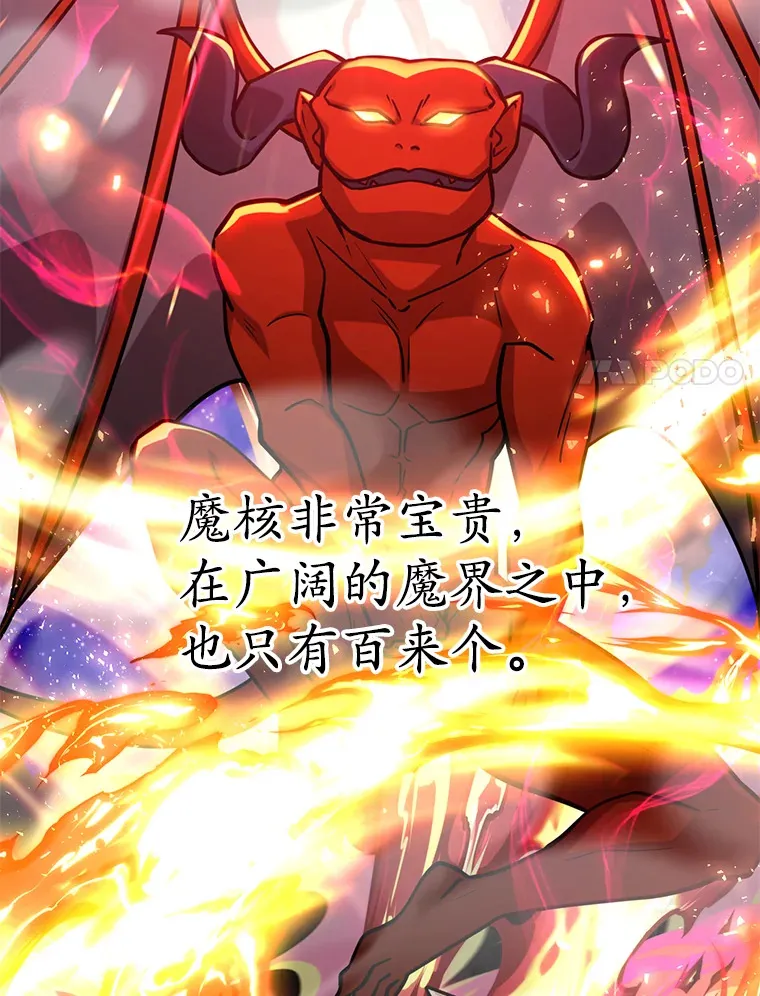 52.世界的裂缝81