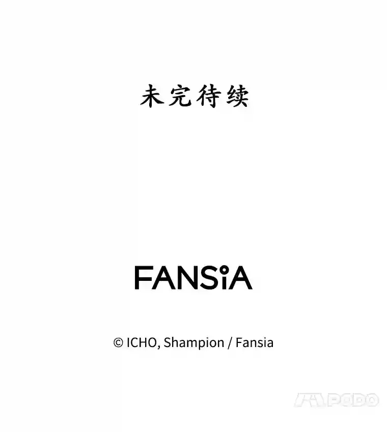 13.魔道王的后代126