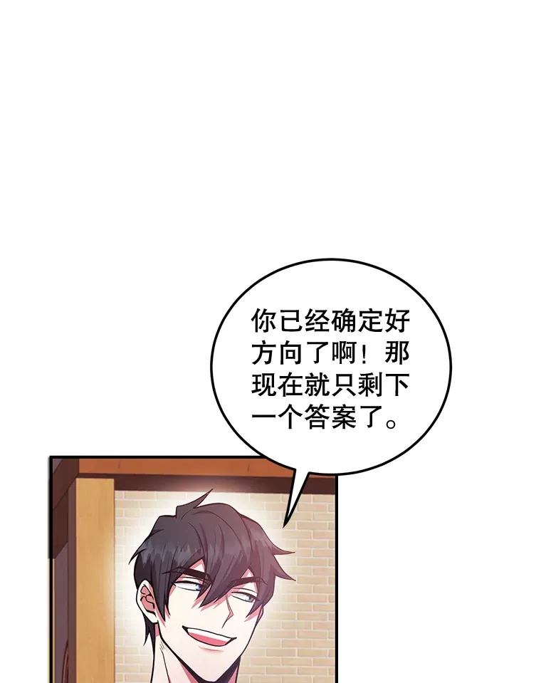 26.队友出现49