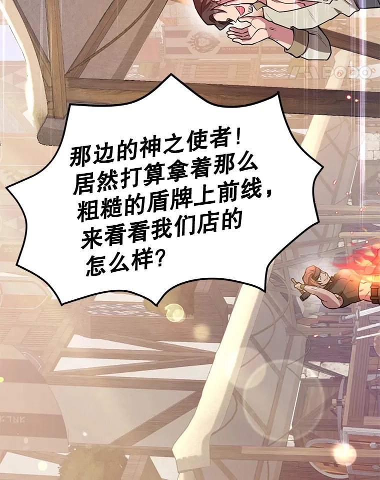 30.强化所54