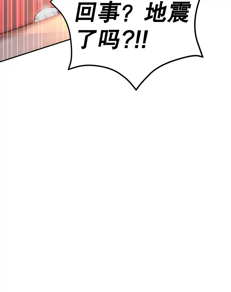 31.令人惊喜的隐藏任务14
