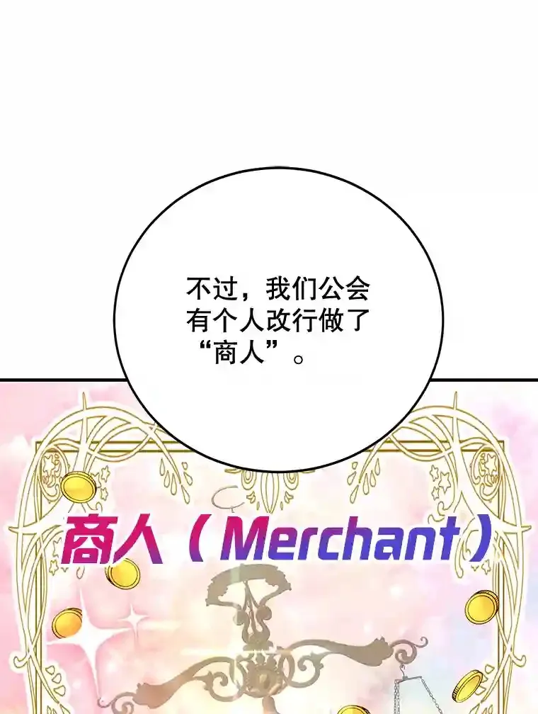 6.变异鹿狩猎任务55