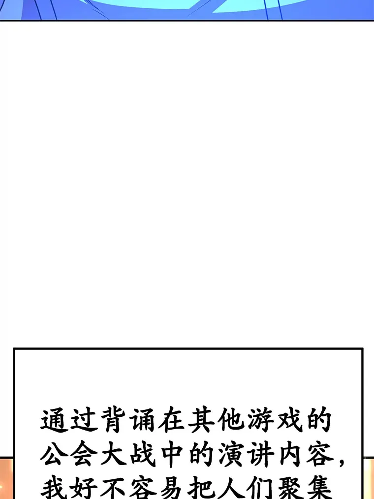 50.混乱局面86