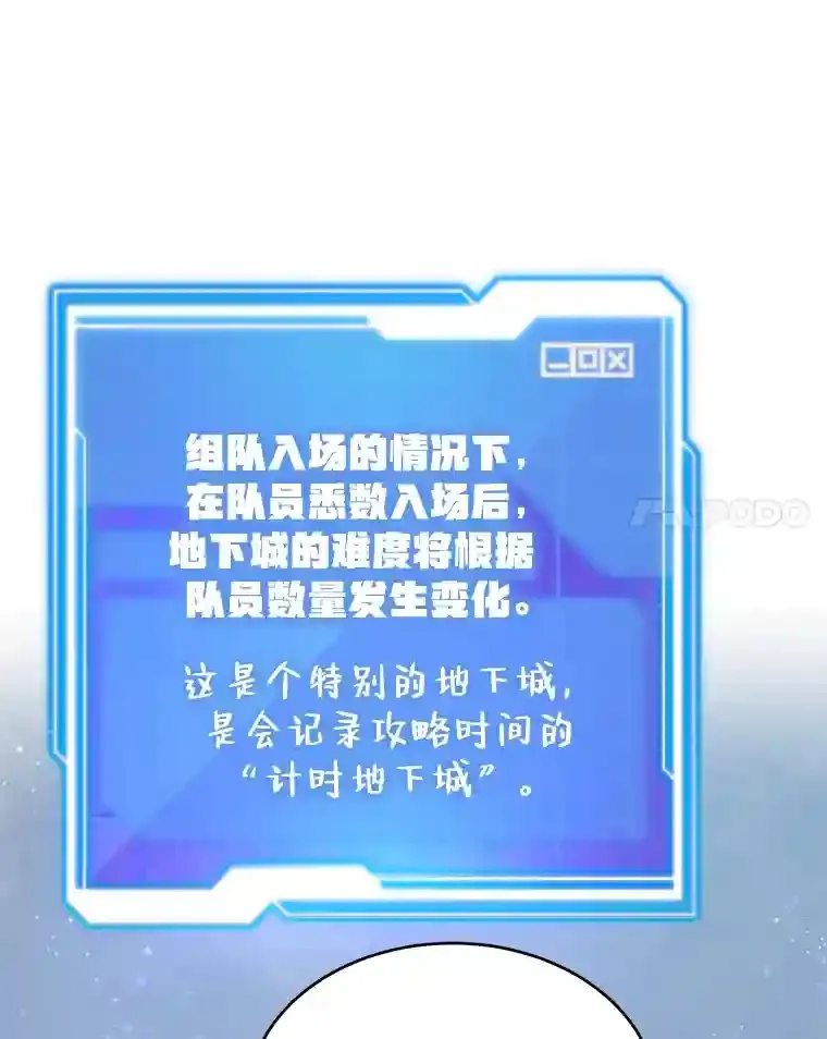 16.击败新手村的噩梦20