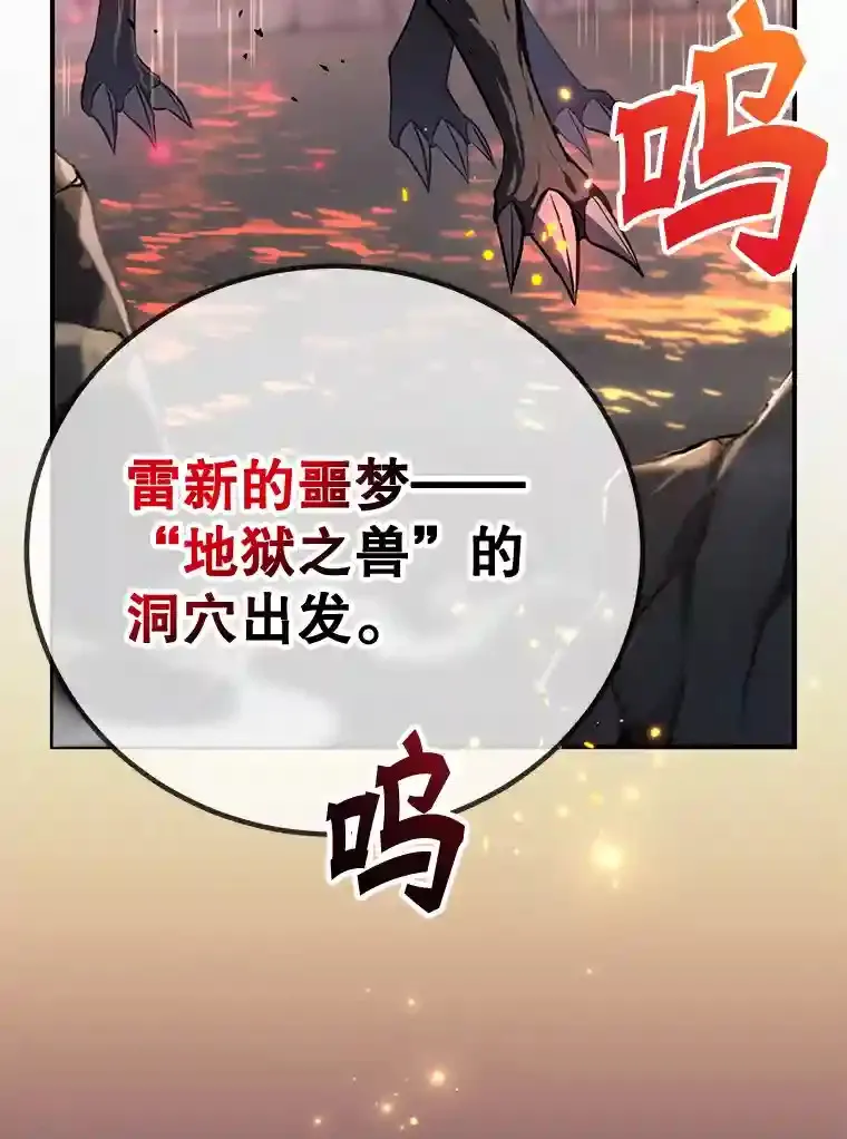 15.获得史诗级宠物119
