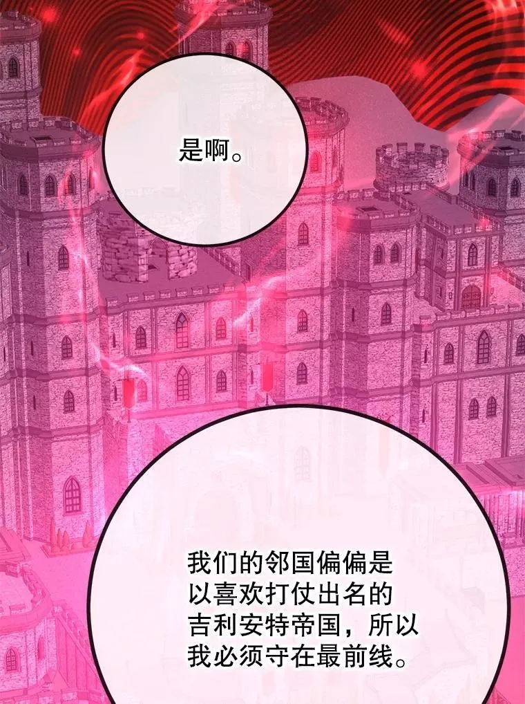 60.萨乌斯克9