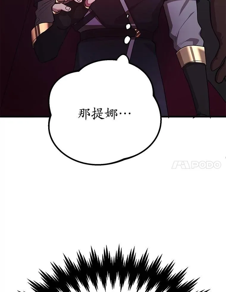 67.首席工程师6