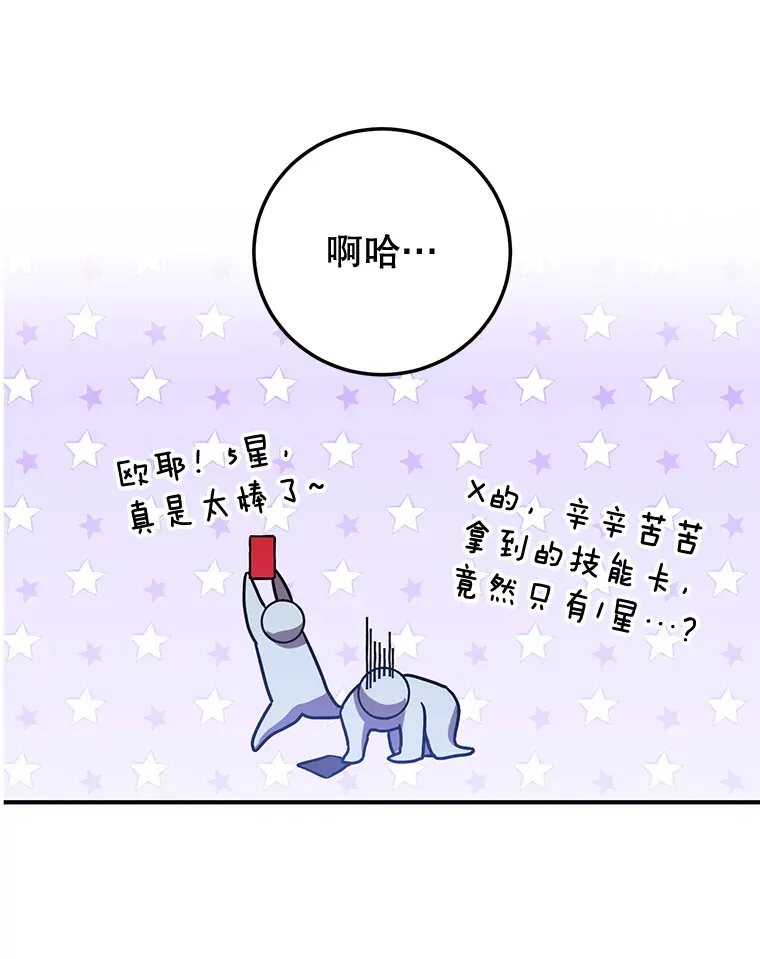 26.队友出现98