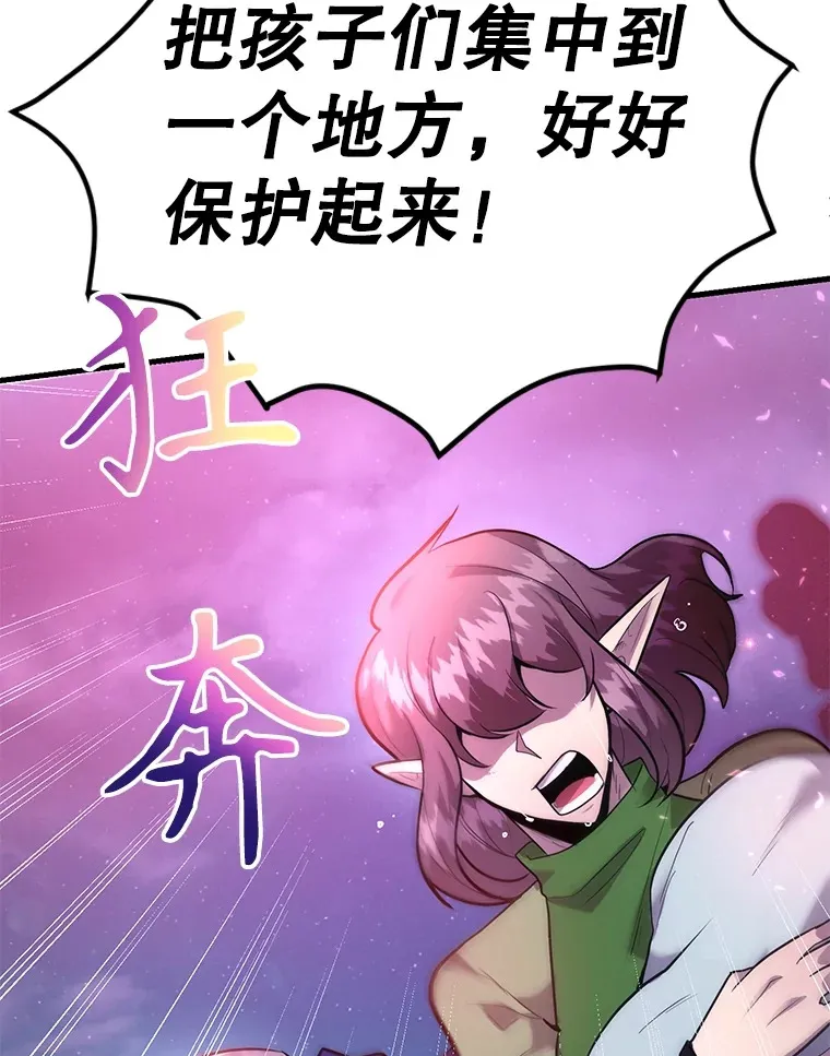 44.残骸来袭21