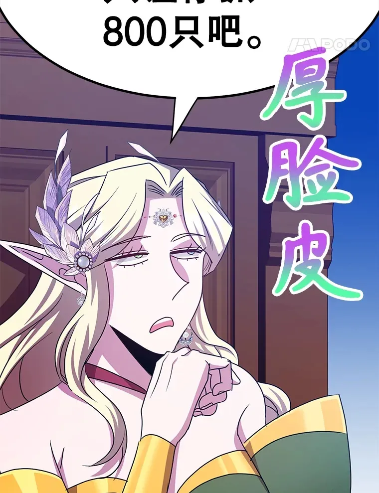 36.大战液体虫39