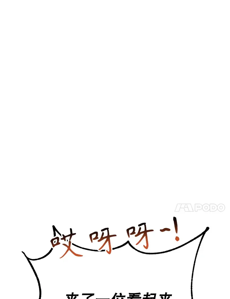 49.风之洞穴113