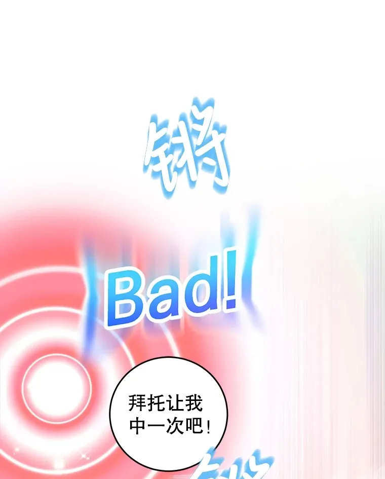 25.开放房间功能73