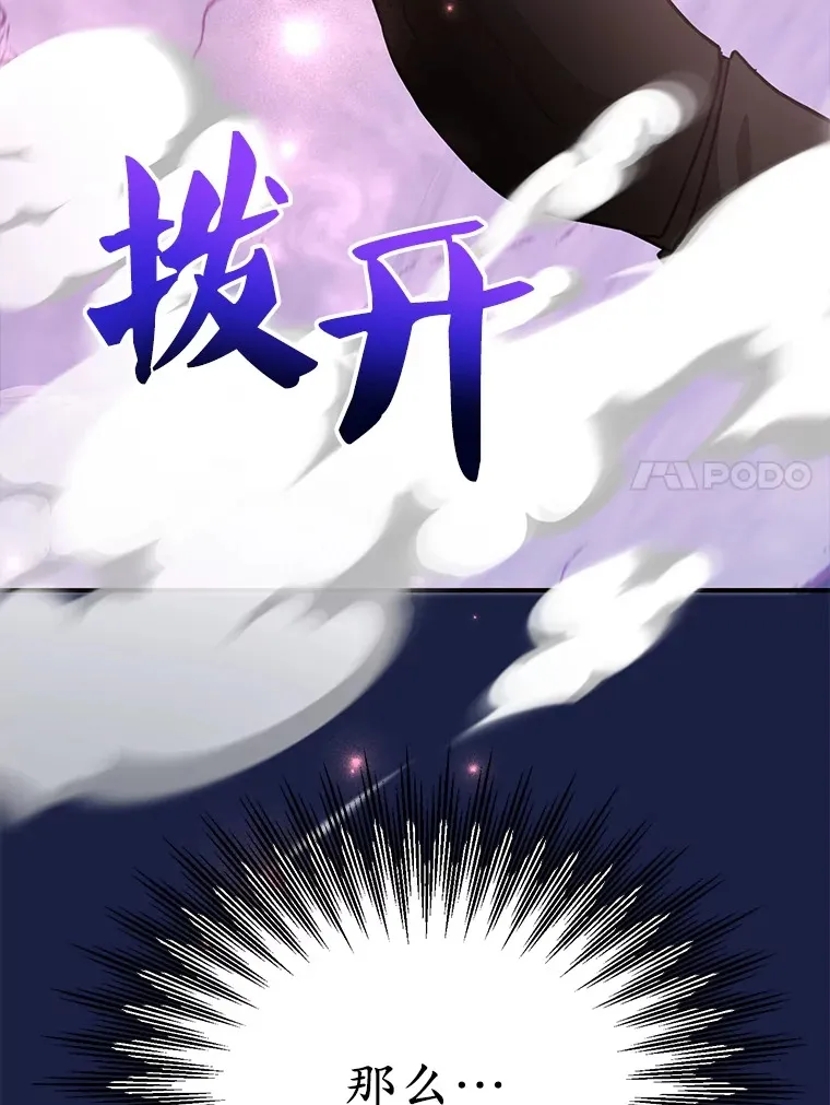 39.出现了！突发BOSS59