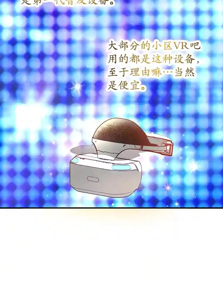 7.遇袭104