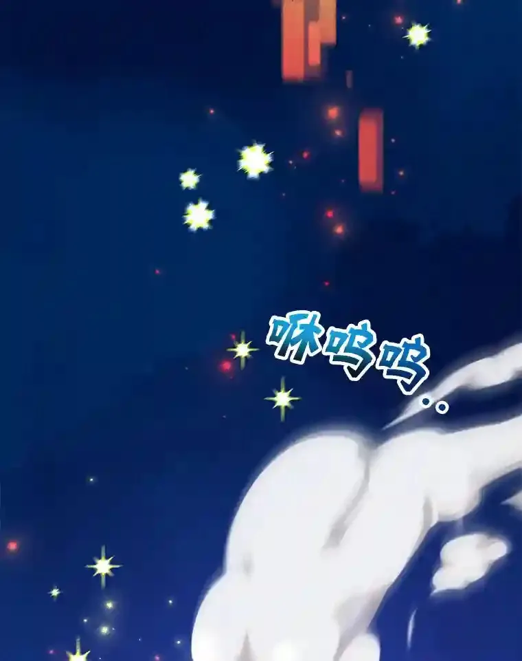 15.获得史诗级宠物80