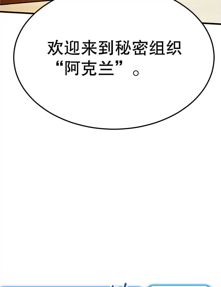 71.革命军59