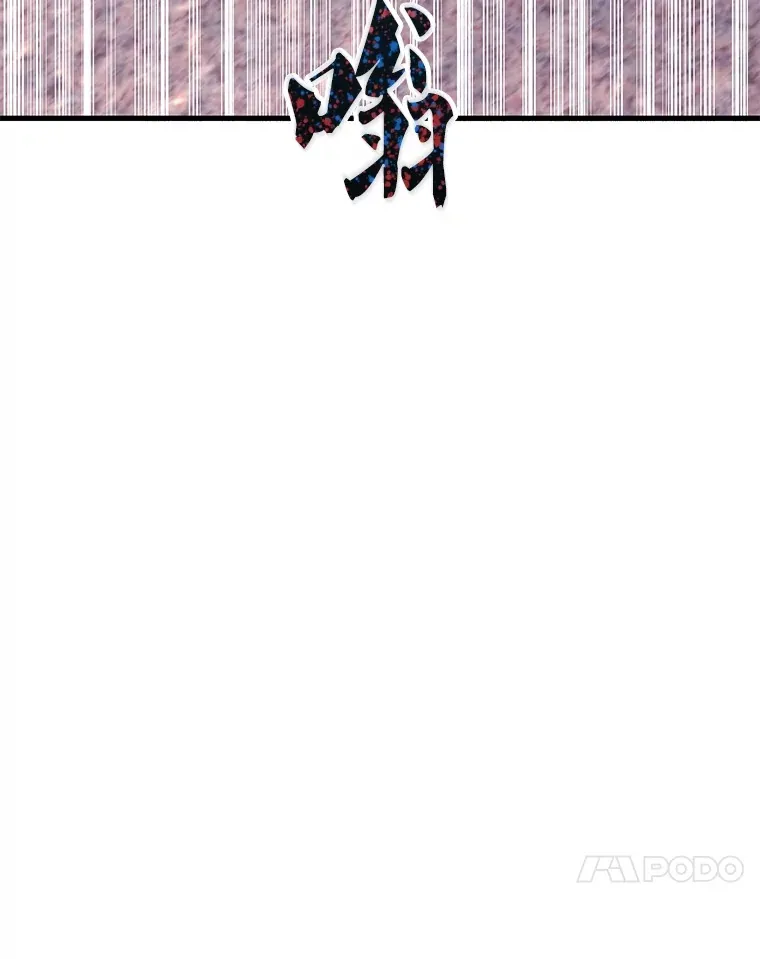 45.残骸蜕皮56