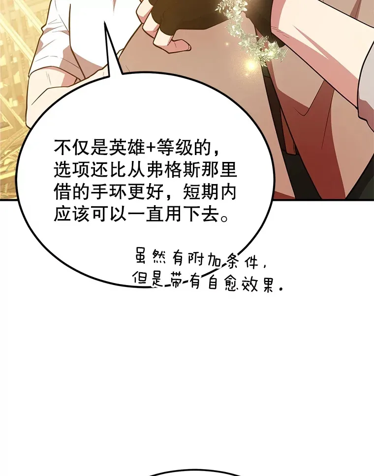 40.第一次撤退102